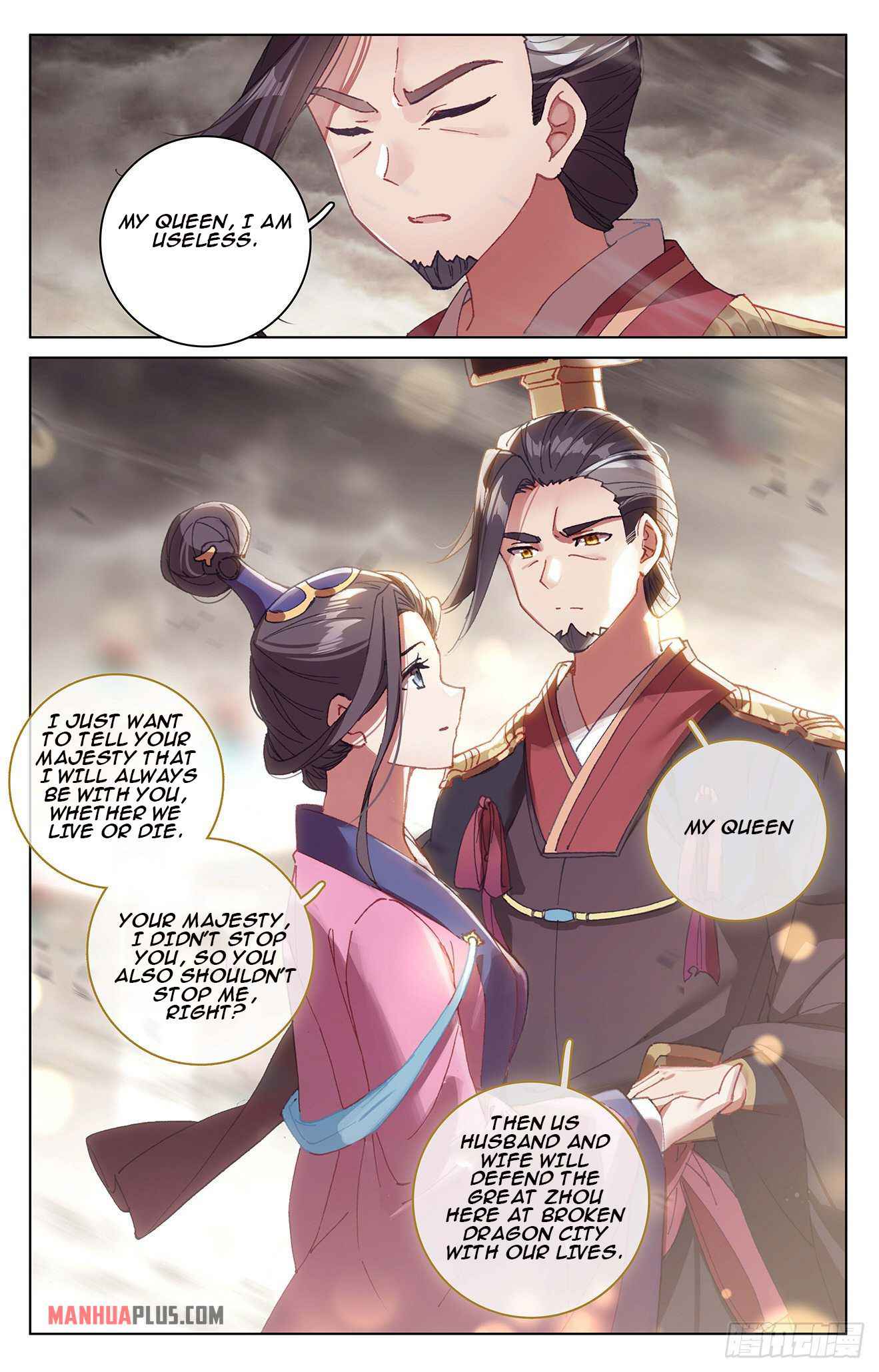 Yuan Zun Chapter 332.6 3